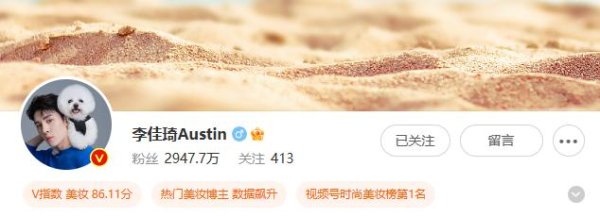 易倍策略 李佳琦“翻车”：79元眉笔折射出直播间里的焦虑