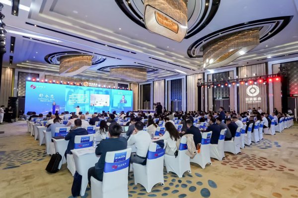 淘配网配资 2025年“投资新余•上海行”钢铁产业“双招双引”推介会成功举行