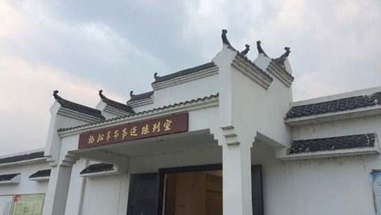 启远网 在孝感大悟感悟“延安一支笔”，解放日报教育实践基地落户首任总编辑杨松家乡