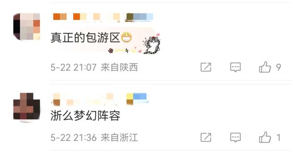爱配配资 包“游”区夺冠，看见中国游泳的传承