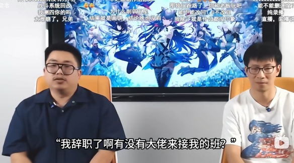 快牛盘 还有高手？二游制作人直播跑路
